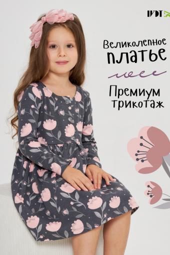 Платье Пуговка (Серый) - Лазар-Текс