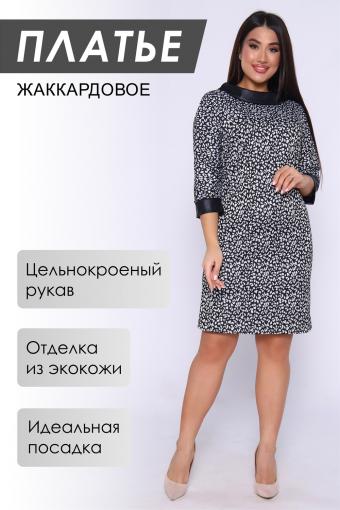 Платье 32722 (Леопард-черный) - Лазар-Текс