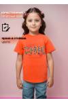 футболка детская с принтом 7448 (Коралл) - Лазар-Текс