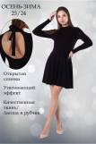Платье 86070 (Черный) (Фото 1)