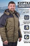 Куртка мужская зимняя с капюшоном (Хаки) (Фото 1)