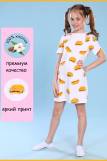 Платье-пижама для девочки Гамбургеры арт. ПД-020-039 (Белый) (Фото 1)