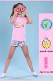 Пижама для девочки Единороги арт.ПД-009-043 (Св.розовый/голубой) (Фото 1)