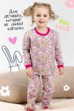 Пижама с начесом Лавруша детская (Розовый) (Фото 2)
