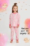 Детская пижама теплая Зефирка (Розовый) (Фото 2)