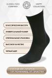Носки мужские в банке GL793 Идеальная пара носков (Черный) (Фото 3)