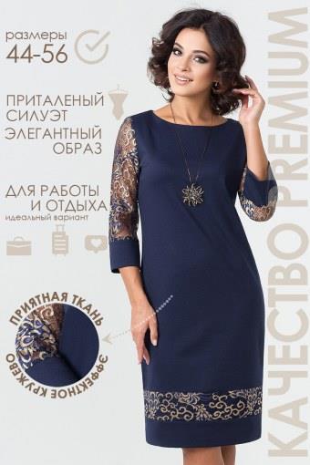 Платье ДОНСИЯ (Темно-синий) - Лазар-Текс