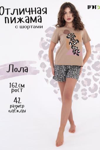 Leona-шорты - женская пижама (Коричневый) - Лазар-Текс