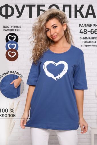 Футбола удлиненная с рисунком сердце и карманами, 785 (Голубой, синий) - Лазар-Текс