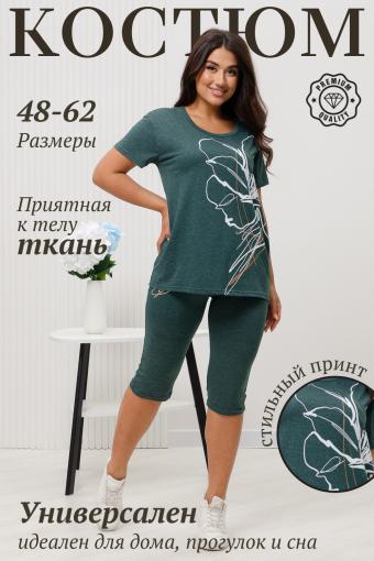 Костюм 42326 (Зеленый) - Лазар-Текс
