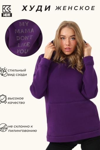 Худи женское MAMA 88511 (Фиолетовый) - Лазар-Текс