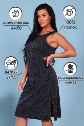 Платье 20093 (Серый) - Лазар-Текс