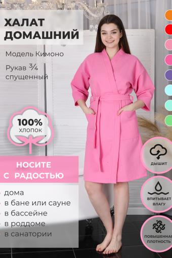 Халат Кимоно ВК-242 женский (Розовый) - Лазар-Текс