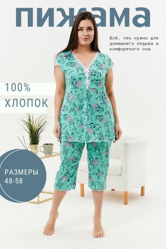 Пижама 42280 (Зеленый) - Лазар-Текс