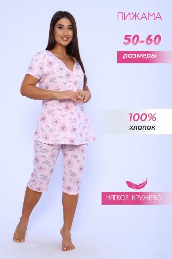 Пижама 42342 (Розовый) - Лазар-Текс