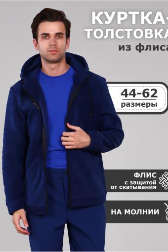 Куртка флисовая синяя (Синий) - Лазар-Текс