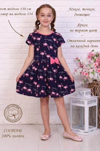 Платье Розовый Фламинго кор. рукав (Темно-синий) - Лазар-Текс