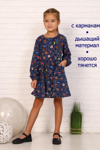 Платье Письмо детское дл. рукав (Темно-синий) - Лазар-Текс