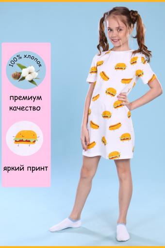 Платье-пижама для девочки Гамбургеры арт. ПД-020-039 (Белый) - Лазар-Текс