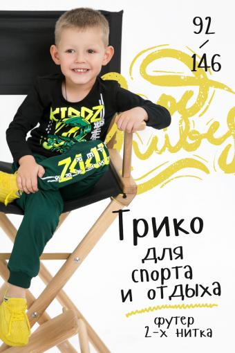 Трико KIDDZ детское (Зеленый) - Лазар-Текс