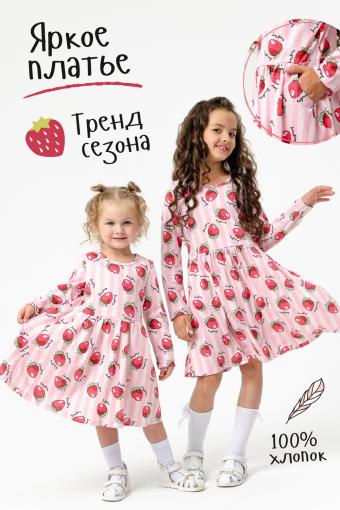 Платье Виктория дл.рукав детское (Розовый) - Лазар-Текс