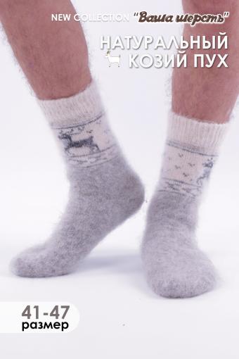 Носки шерстяные мужские GL646М (Серый) - Лазар-Текс