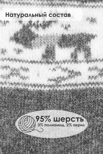 Носки шерстяные GL618 (Серый) (Фото 2)