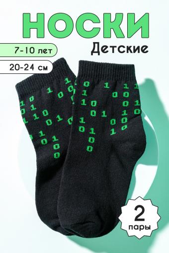 Носки детские Бинарный код 2 пары (Зеленый) - Лазар-Текс