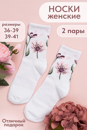 Носки женские Цветы комплект 2 пары (Розовый) - Лазар-Текс