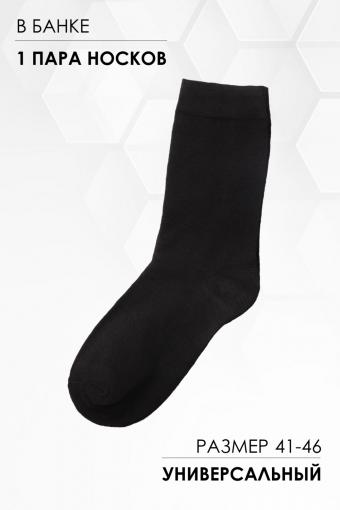 Носки мужские в банке GL793 Идеальная пара носков (Черный) (Фото 2)