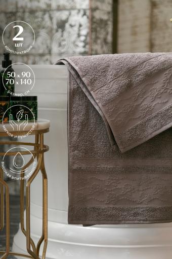Комплект махровых полотенец "Mia Cara" (2 шт) (50х90_70х140) Беатрис (Мокко) - Лазар-Текс