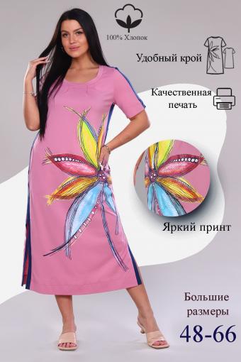 Платье 5576 (Розовый) - Лазар-Текс