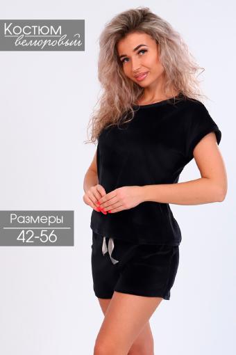Костюм 71059 (Черный) - Лазар-Текс