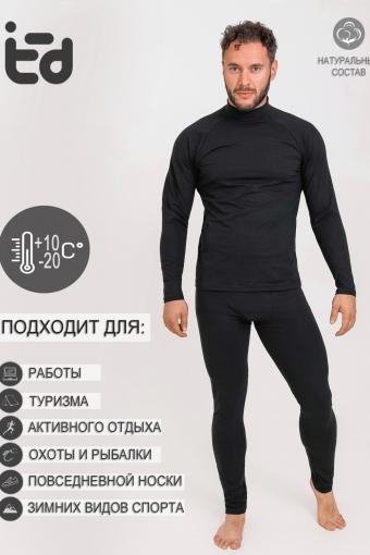 Термокомплект Comfort-M брюки_лонгслив (Черный) - Лазар-Текс