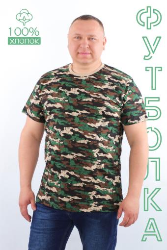 Футболка мужская №GL814 (Зеленый) - Лазар-Текс