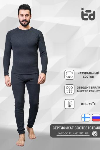 Термокомплект Convenient-M брюки_лонгслив (Серый) - Лазар-Текс