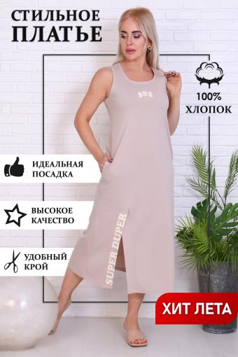 Платье 32031 (Бежевый) - Лазар-Текс