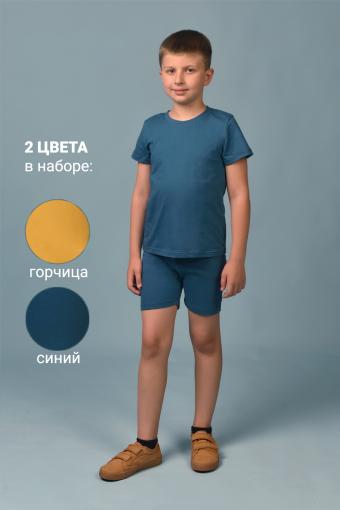 Футболка 11718 детская (набор 2 шт) (Синий_горчичный) (Фото 2)