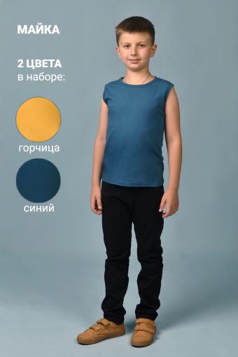 Майка 11716 детская (набор 2шт) (Синий_горчичный) - Лазар-Текс