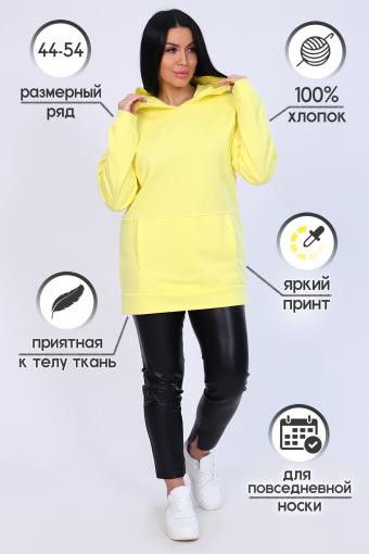 Толстовка 20126 (Желтый) - Лазар-Текс