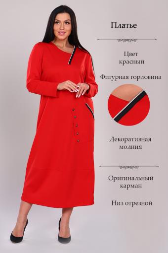 Платье 31592 (Красный) - Лазар-Текс
