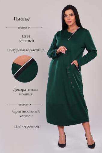 Платье 31592 (Зеленый) - Лазар-Текс