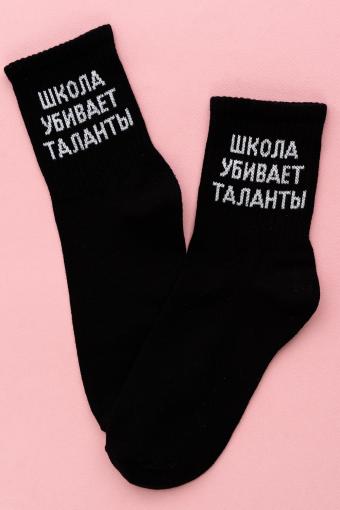 Носки женские Талант комплект 2 пары (Черный) - Лазар-Текс