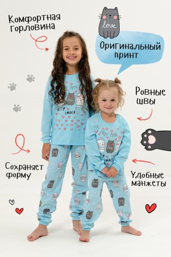 Пижама Милые Котики детская (Голубой) - Лазар-Текс