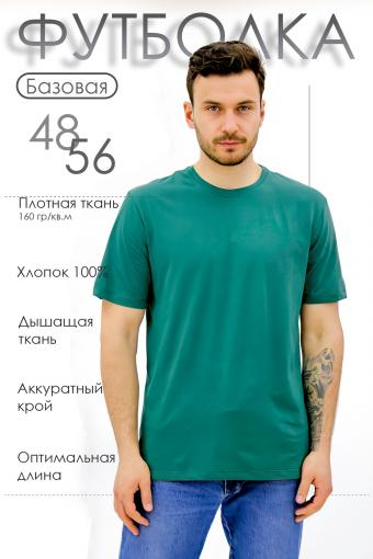 Базовая футболка Must have мужская (Хаки) - Лазар-Текс