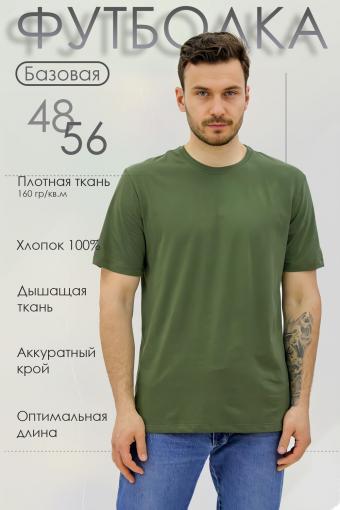 Базовая футболка Must have мужская (Хаки темный) - Лазар-Текс
